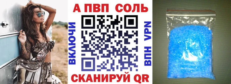 Продажа наркотиков Трёхгорный МДМА  Кокаин  ГАШИШ  МЕФ  Бошки Шишки 