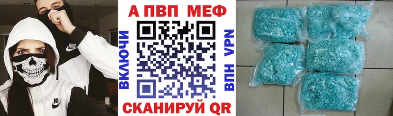 APVP СК  это официальный сайт  Трёхгорный 