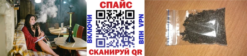 Бутират BDO  Трёхгорный 