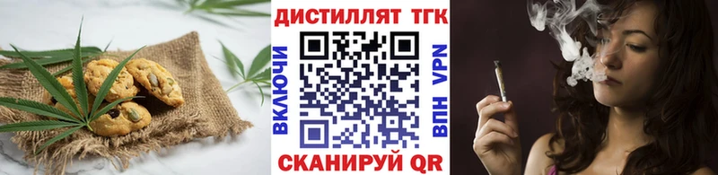 Cannafood марихуана  Трёхгорный 