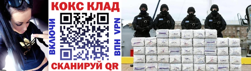 Cocaine 97% где купить наркоту Трёхгорный