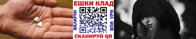 Ecstasy ешки  Трёхгорный 