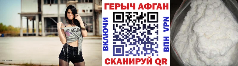 mega сайт  Трёхгорный  ГЕРОИН Heroin 