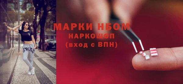бутик Козельск