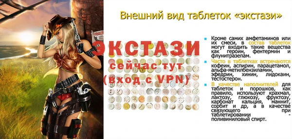 эйфоретик Алзамай