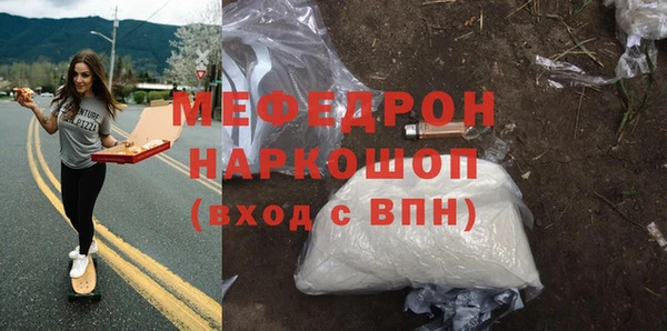 MESCALINE Козловка