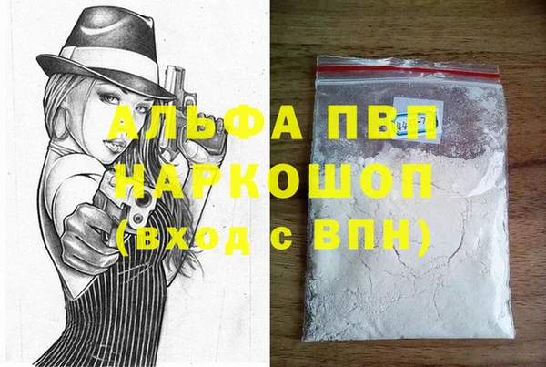 каннабис Кодинск