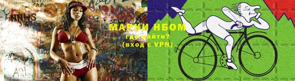 MESCALINE Козловка