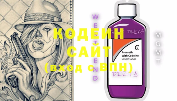 MESCALINE Козловка