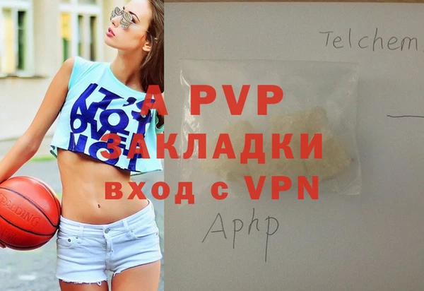 бутик Козельск