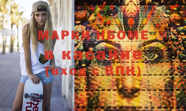 бутик Козельск