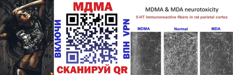 blacksprut рабочий сайт  Трёхгорный  МДМА crystal 