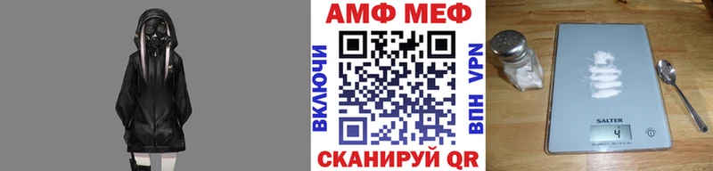 где продают наркотики  mega зеркало  Метамфетамин пудра  Трёхгорный 