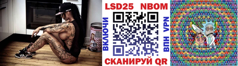 Марки 25I-NBOMe 1,5мг  MEGA ссылки  Трёхгорный 