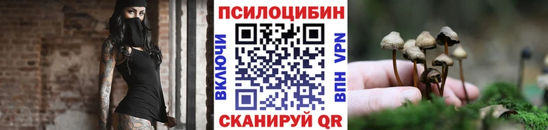 даркнет состав  Трёхгорный  Псилоцибиновые грибы Magic Shrooms  hydra ссылки 