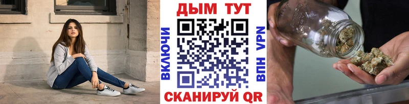 как найти закладки  гидра онион  МАРИХУАНА VHQ  Трёхгорный 